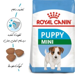 غذای خشک سگ مینی پاپی رویال کنین - غذای خشک سگ رویال مدل Mini Puppy- غذای خشک سگ